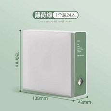 singba 卡冊 CD DVD 收藏冊, 1個, 店長推薦-薄荷綠 1個裝24入