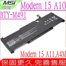 MSI BTY-M491 電池 微星 Modern 15 A11M A11SB A4M A4MW, 1個, 微星電池 保固一年一個月