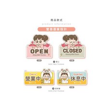 青青文具 CC-217「啾啾妹系列」壓克力告示牌, 1個, B 招財貓