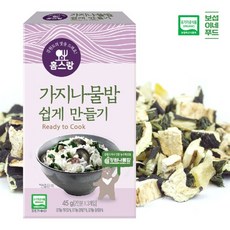 [보섭이네푸드]횡성 홈스랑 가지나물밥 쉽게만들기유기농15gx3, 15g, 3봉
