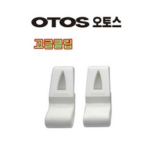 국산 오토스 고글클립 A6200 빗물받이용 A6100 MP형 안전모고글클립 토탈공구, 1개
