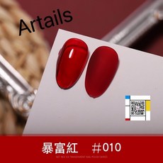 Artails艾緹兒 暴富紅/璀燦星鑽/玳瑁琥珀 單罐系列 - 廚房刀具收納好幫手, 暴富紅#010, 1個