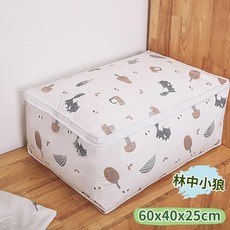 小清新PEVA防水棉被收納袋 60x40x25cm 防塵防潮大容量衣物收納袋 林中小狼款, 1個, 林中小狼,60x40x25cm