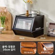 라탄 원목 수납함 보이차 보관함 우드 기본, 블랙 소형 35cm 레인보우 투명문