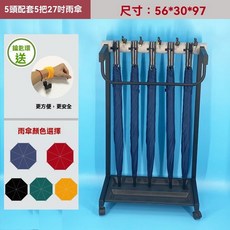 雨傘架 雨傘收納架 落地鐵藝帶鎖瀝水傘架 商用酒店大堂家用置物架, 5孔+5把雙人直柄雨傘【送手環】, 1個