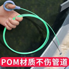 不鏽鋼引擎蓋排水孔疏通器 通用, 汽車疏通刷 3米,最新款通用