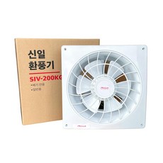신일산업 환풍기11종 주방 욕실 창고 사무실 작업장 매장, SIV-200KG, 1개