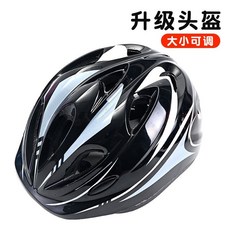 兒童輪滑頭盔護具全套裝備滑板平衡車自行車溜冰運動騎行防摔護膝, 黑色頭盔【3-14歲】可調節, 1個