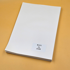 A4사이즈 화선지 서예 입문자 연습용 붓글씨 캘리그라피 250매, 상세페이지 참조