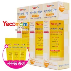 예꼬맘 어린이 치약 60g 3개 + 소형치약15g 3개 [3단계]