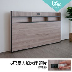 Leader傢居館 6尺雙人加大皮革床頭片 加厚床頭靠背設計 多種顏色可選 現代簡約風格 穩固耐用。, 白橡