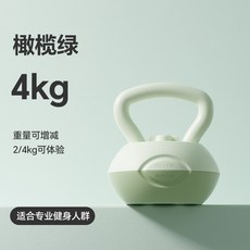 可調節注水壺鈴 自由增減重量 便攜式加厚PE健身壺鈴 全身訓練甩鈴, 綠色, 1個