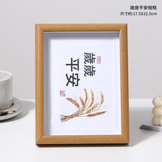 招財貓樹脂鑰匙收納託盤擺件, 相框 歲歲平安, 1個