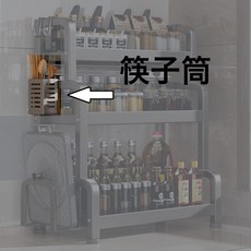 DIU 【升級加厚】廚房置物架調料架刀架筷子筒檯面免打孔收納架調味品, 1個, 【一層長30cm】刀架:如圖, 1層
