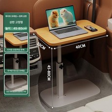 차량용 접이식 뒷자석테이블 높이조절 차량식탁, 내추럴 우드 40 30 없음 화이트, 1개