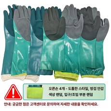 산업용 장갑 절단방지 정원 내화학성 다용도 찔림방지, 1개, 두꺼운 스타일 단품 오른손 4개