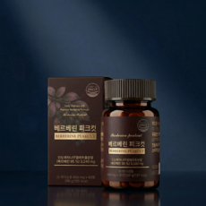 베르베린 피크컷 식약처 HACCP 미FDA 인증 600mg, 1박스, 60정