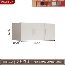 낮은이불장 펜션 싱글 안방장 안방 미니이불장 서랍 키작은 침실, 120x50x60 3도어(두꺼운 판)