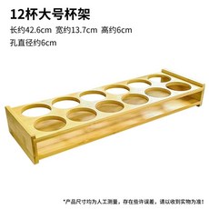 위스키 우드 트레이 소믈리에 6구 시음 S형 홀더 거치대-3.8cm 샘플러 양주잔, I. 더블 로우 12홀 대형