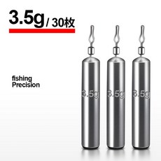釣友俱樂部 倒釣鉛墜 3.5g+5g+7g 圓柱形防掛底路亞釣組, (30枚)倒釣鉛3.5g, 1個