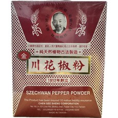 老公仔標 川花椒粉, 1個