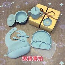 彩虹矽膠餐具10件組 寶寶學習餐具組 安全矽膠材質 易清洗, 灰藍,整組（付禮盒, 1套裝