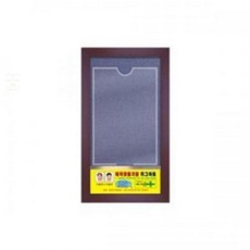 끄니스토어 게시판 1구 엘리베이터안내 사업자등록증