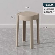 플라스틱 등받이 의자 화이트 모던 카키 대량 편의점 체어 야외 회의실 학원 강당, 1개, U. 카키색 4개