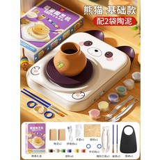 도자기 실습 어린이 DIY 상상놀이 장난감 여아 교육 생일 선물 남아 체험놀이 미술, 1개, 03. 팬더모형(클레이2개+물감6개+앞치마)