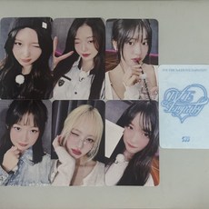 아이브 스카우트 엠파시 앨범 미공포 포카 얼빡 팬싸 럭드 공방 사웨 위드뮤 마뮤테 메이크스타 풀세트모음, 21번