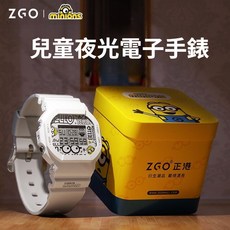 正港x小黃人手錶男 國中學生簡約運動防水夜光兒童卡通電子錶 生日禮物