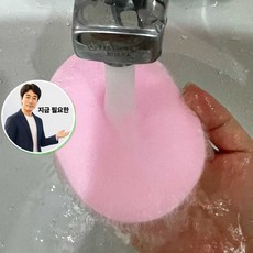 지금 필요한 해면 피부과화장품 스펀지 소프트 클렌징 K31872EA, 본상품
