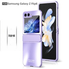 適用於三星適用於GalaxyZFlip6電鍍星空手機殼flip6連體鉸鏈啞光保護套