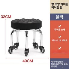 무소음 보조의자 캐스터 작업의자 바퀴의자 스툴, 1개, 33cm 레드 브라운 브레드 하이 베어링 A