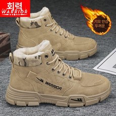 남성 겨울 방한화 패딩 신발 두꺼운 털부츠 보온 남자 여자 기모 운동화 털안감, 1개, 카키 플리스