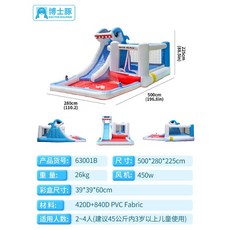 대형 에어바운스 미끄럼틀 워터 슬라이드, O, 1개