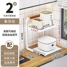 밥솥선반 밥솥다이 밥솥장 B 밥솥수납장, A. 화이트 2단