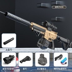 워터밤 대형 대용량 자동 전동 물총 방수 전자동 4세대 엄청쎈 샷건 워터건, 배터리 2개, 블랙 골드 + 초대용량