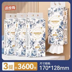 Manhua 懸掛式抽紙 10大提共12000張 5層加厚, 1個, 3提【共3600張】便攜裝