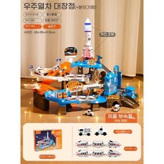 엔지니어링 레일카 슬라이딩 소형 열차 주차장 차량 모험 완구세트, Y