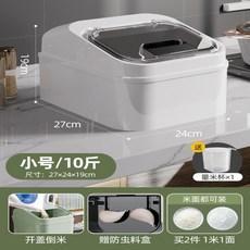 米桶傢用防蟲防潮密封嵌入式裝米箱自動櫥櫃米櫃拉籃麵粉桶食品級 儲米箱 米桶 儲米桶 米箱 傢用收納儲米箱 UFK6, 【立式】米白色10斤裝（送米勺, 1個