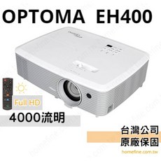Optoma EH400 商務投影機 4000流明, 投影機用100吋遙控電動升降布幕