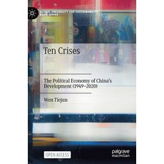 (영문도서) Ten Crises: The Political Economy of China's Development (1949-2020) Hardcover, Palgrave MacMillan, English, 9789811604546