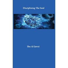 (영문도서) Disciplining The Soul Hardcover, Al-Azhar, English, 9781643544151
