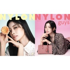트와이스 일본 잡지 NYLON JAPAN(나일론 재팬) 2025년 4월호 TWICE 다현, 일본어 잡지