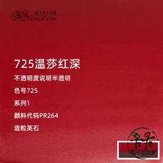 프랑스 수입 WINSOR & NEWTON 아티스트 수채화 물감 튜브 5ml 전문 acuarela 페인트 그림 미술 용품 ​​학생, 01 옵션 15, 01 빠른  Mainland, 35 725