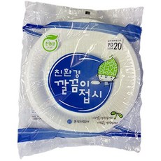 깔끔이접시 20호 19cm-10개buy1+2vKX