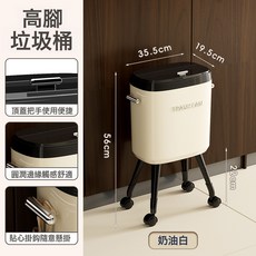 高腳垃圾桶 廚房家用 可移動帶蓋垃圾筒, 1個, 1個