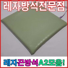 레자끈방석A2모음레자끈방석끈방석식당사무용품실카페 bok+Yk9bm7, bok+S1000