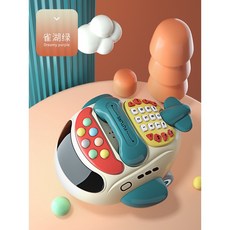 超萌飛機電話兒童玩具，多功能慣性飛機玩具，燈光打地鼠早教益智玩具，幼兒交換禮物首選, 1個, 雀湖綠